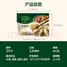 广州酒家利口福 素菜春卷 500g*2袋 40个 儿童早餐 早茶点心 春饼小食 家庭装 实拍图