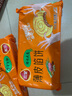 三全酥皮馅饼猪肉大葱口味1.1kg共10个 速食面点手抓饼家庭装 实拍图