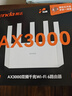 Tenda腾达路由器【满血WiFi6+】升级立式AX3000千兆穿墙王:信号增强无线家用Mesh放大器国家补贴云霄白 实拍图
