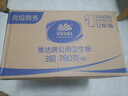 维达有芯大卷纸3层780克*12卷 大盘纸商场卫生间酒店卫生纸 整箱销售 实拍图