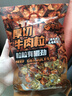 千丝五香味香辣味牛肉粒厚切牛 肉干肉脯粒牛肉干肉类熟食休闲零食品 牛肉粒100g五香味【约48颗】 实拍图