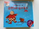 丽声我的第一套自然拼读故事书 第一级至第五级套装（套装共100册 点读版 附MP3光盘5张) 实拍图