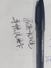 派通（Pentel）彩色软毛笔秀丽笔 弹性笔尖水性笔Touch手帐书信贺卡用 SES15C黑色/单支装 实拍图