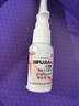 邦安宝比复健单体银抗菌喷剂15ml(原:高效单体银鼻炎抗菌喷剂 ）现货速 3盒装 实拍图