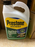 百适通（Prestone）玻璃水汽车防冻玻璃水四季清洁剂雨刮水防冻液虫胶除冰强力去污 2L*2瓶 四季强效除虫胶防尘渍0度 实拍图