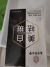 同仁堂（TRT）面膜美白淡斑提亮肤色女面膜深度补水保湿祛斑20片/盒 实拍图