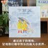 【信谊】下雨天（3-8岁） 名师梅子涵推荐童书绘本  实拍图