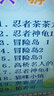 小霸王 新款AR影像感应体感双人瑜伽跳舞毯家用高清HDMI电视经典射击双人游戏机 AR摄像【主机+双手柄+PVC跳舞毯】 实拍图