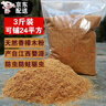 天然老根香樟木粉木地板防虫蛀衣柜鞋柜防虫书柜木质家具防蛀驱虫 3斤装【24平方木地板下防虫】 实拍图