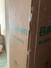 容声容声BCD-508WKK1FPCQA 超薄嵌入式十字对开门冰箱多门冰箱 BCD-508WKK1FPCQA青岚印软冷冻 实拍图