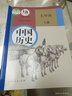 【可单选科目】2025新版初中人教版七年级上册全套7七年级上册语文数学英语道法历史地理生物全套7本课本教材人教版部编版教科书 初一上册教材 【人教版】历史 实拍图