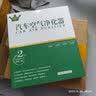轩冠汽车空调滤芯+空气滤芯二滤套装/15-24款艾瑞泽5/Plus/ GT专用 实拍图