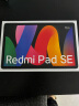 小米Redmi Pad SE红米平板 11英寸 90Hz高刷高清屏 8+128GB 娱乐影音办公学习平板电脑 深灰色小米平板 实拍图