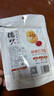 德妙 核桃枣泥糕手工红枣泥核桃糕点糖手工儿童老人孕妇零食特产 480g核桃枣泥糕袋装(原味) 实拍图