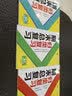 小学期末总复习五年级（全3册）上册语文+数学+英语归类复习知识归纳总结期末冲刺100分单元检测练习册考点归纳归类专题突破必考词汇小学英语PEP版五年级数学五上典点五年级数学 开学季开明出版社 实拍图