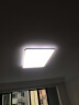 欧普照明(OPPLE) 吸顶灯客厅大灯可调光LED照明灯具灯饰品见 呵护光 晒单实拍图