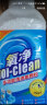 氧净（[O]-clean）氧净多功能清洁剂组合氧颗粒轻松去厨房油污易漂洗不伤手 白色 实拍图