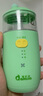 爱护佳（aiHuJia）儿童喷雾电动洗鼻器医用生理盐水鼻炎喷剂洗鼻壶海水清洗器鼻干痒 实拍图