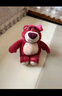 名创优品（MINISO）迪士尼草莓熊爱心小号毛绒公仔玩具玩偶娃娃抱枕生日礼物毕业礼物 实拍图
