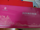 南同四海南京同仁堂玫瑰茉莉花女神茶人参补女性气血养颜茶双补美容养生茶 实拍图