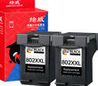 绘威802XXL加大容量彩色墨盒（适用惠普HP Deskjet 802s 1000 1010 1011 1050 2000 2050 1510 1511打印机） 实拍图