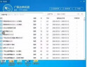 广联达广联加密锁2025新款预算软件GTJ安装算量6.0云计价BIM钢筋翻样 原厂芯片（单省版）联网不锁 实拍图