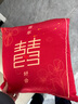 June bride结婚抱枕喜庆红色新人喜字沙发靠垫婚房装饰礼物-喜在心中1对 实拍图