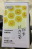 贡苑【桐乡原产地标认证】杭白菊花茶60g 特优不熏硫级搭柠檬胎菊茶叶 实拍图