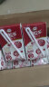 伊利5月伊利谷粒多红谷红豆红米250ml*16盒学生营养早餐谷物牛奶饮品 晒单实拍图