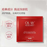 玉兰油（OLAY）美白小白瓶大红瓶超红瓶面膜补水保湿抗皱烟酰胺抗糖淡斑提亮肤色 【共23片】美白5片+抗皱8片 实拍图