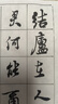 红星【玉叶草料纸】红星生宣半生宣四尺四尺四开檀皮纸整刀国画书法练习纸100张草料纸三合一纸毛 【四尺四开半生熟】35*70CM*100张 玉叶草料纸【檀皮、草浆、竹浆三合一】 实拍图