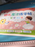 绍泽文化儿童字帖学前班幼儿启蒙3-8岁初学握笔器凹槽练字帖控笔训练笔画偏旁英语拼音数字  笔顺160字 实拍图