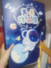 慢作a3画册作品收纳册奖状收集册学生儿童画夹美术作品集收纳册8k画纸画画保存收纳夹海报收纳装 恐龙款/A3/可装80张 实拍图
