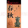 隋朝历史地图  图说中国历史系列 大尺寸87x57.5cm 历史疆域版图 古今地名对照 古代地图 时间轴 历史名人及事件 杨广杨坚隋文帝等 实拍图