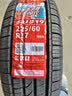 朝阳(ChaoYang)轮胎 舒适城市SUV越野车胎 SU319系列 静音舒适 225/60R17 99H 实拍图
