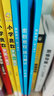 奥数教程（第七版）能力测试·四年级 实拍图