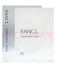 芳珂（FANCL）莹亮焕白精华面膜21ml*6片 水润透亮 护肤品 生日礼物 实拍图