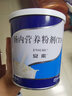 [安素]肠内营养粉剂(TP) 400g 1罐装 实拍图