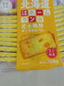 本垒北海道素食蔬菜薄脆饼干芝士脆片 网红零食办公室下午茶点心 芝士脆饼288g 实拍图