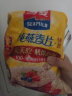 西麦燕麦片1000g(快煮)速食谷物营养早餐纯燕麦片未添加蔗糖 1000g*1袋 晒单实拍图