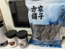 方家铺子 中华老字号 海带250g  精选海带头根部30cm 特厚叶片 凉拌煲汤 实拍图