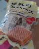 OCOCO豆乳味威化饼干独立装日式小饼干网红解馋小零食品 豆乳味威化饼干200g*2包（约42小包） 实拍图