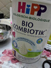 喜宝（HiPP）荷兰至臻版 有机益生菌 婴幼儿配方奶粉1段（0-6个月）800g/罐 实拍图