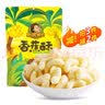 刺猬阿甘 锅巴薯条多口味办公室休闲膨化零食小吃 香蕉酥75g*3袋原味 实拍图