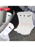 耐克（NIKE）男袜女袜 25新款训练透气短袜快干柔软休闲跑步健身运动nike袜子 SX7676-100/三双装/长袜 L/26-28厘米/42-46码 实拍图