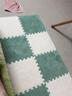 栢启歆拼接地垫毛绒泡沫地毯加厚床边加绒卧室全铺飘窗垫家用拼图爬行垫 拼块地毯（5绿+5白） 实拍图