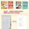 2026新版 语文课超有趣 与课本同步的拓展阅读教辅书 语文教材同步学 小学123456年级 语文教材同步知识汇总梳理 2026新版·二年级上 新华正版 实拍图