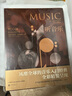 【赠艺术收藏卡】听音乐 音乐欣赏教程 全彩插图第11版 [Music: An Appreciation, 11th Editon] 西方古典音乐入门教程 后浪正版 实拍图