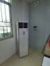 美的（Midea）3匹柜式空调 新三级能效 变频冷暖 商用空调柜机 380v三相电 立式空调 KFR-72LW/BSDN8Y-PA401(3)A 实拍图