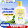 Croco Baby鳄鱼宝宝婴儿洗发沐浴露二合一儿童洗发沐浴不含硅油无泪配方650g 实拍图